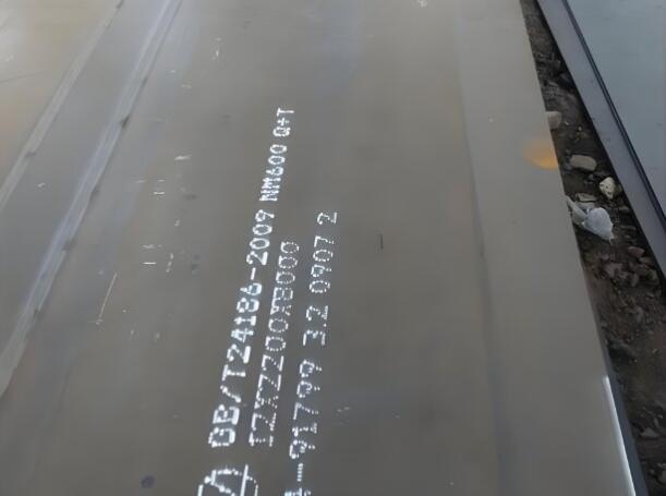 温州NM600耐磨板
